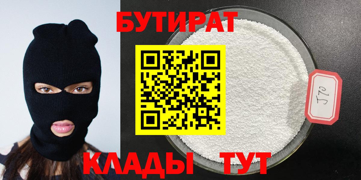 Калач-на-Дону  Вход с VPN  Каннабис  Меф   COCAIN  ГАШИШ  Меф  Гашиш 
