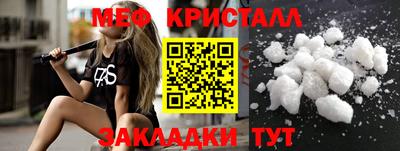 MESCALINE Кулебаки