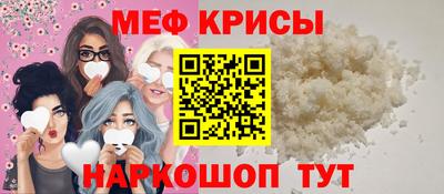 MESCALINE Кулебаки