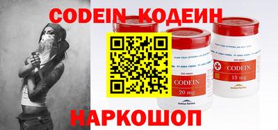 MESCALINE Кулебаки
