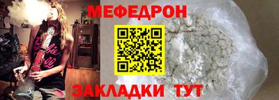 прущий лед Кунгур