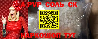 ALPHA PVP Кумертау