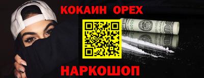 MESCALINE Кулебаки