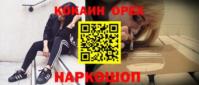 ALPHA PVP Кумертау
