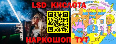 прущий лед Кунгур