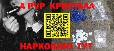 ALPHA PVP Кумертау