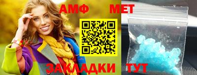 прущий лед Кунгур