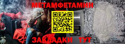 прущий лед Кунгур