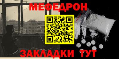 MESCALINE Кулебаки
