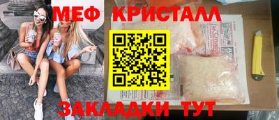 прущий лед Кунгур