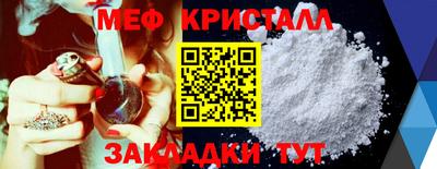 прущий лед Кунгур