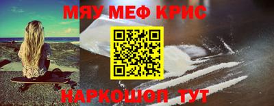 прущий лед Кунгур