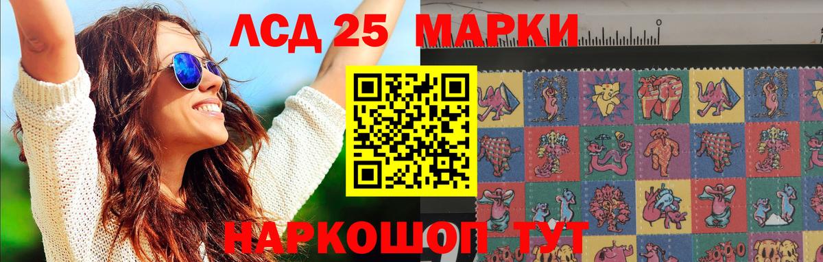 Калач-на-Дону  LSD-25 экстази ecstasy  LSD-25 экстази ecstasy  Вход с VPN 