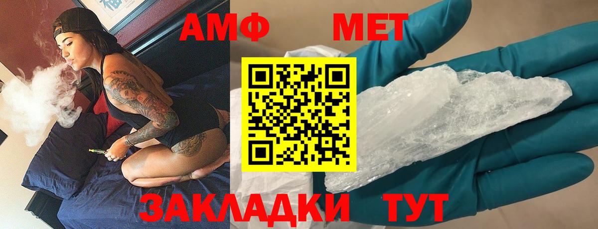 Первитин витя Калач-на-Дону