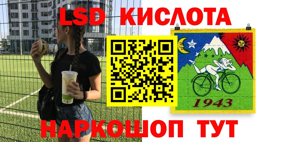 Наркотические марки 1,8мг  Вход с VPN  Калач-на-Дону 