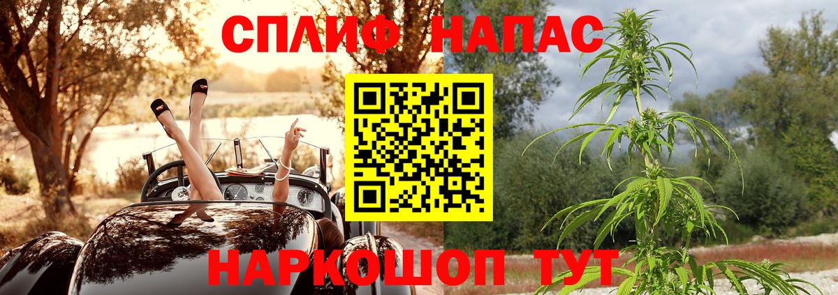 Каннабис MAZAR Калач-на-Дону
